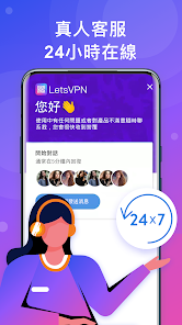 快连vip安卓android下载效果预览图